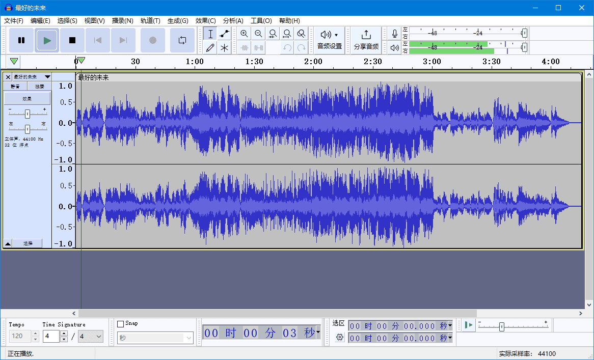 Audacity – 开源跨平台音频编辑软件