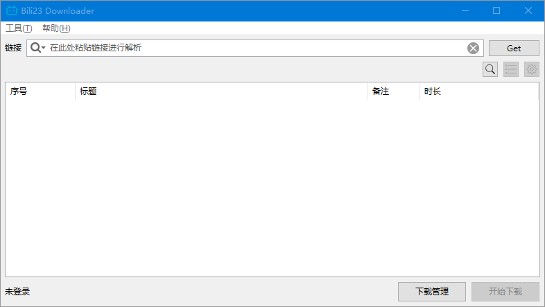 Bili23_Downloader