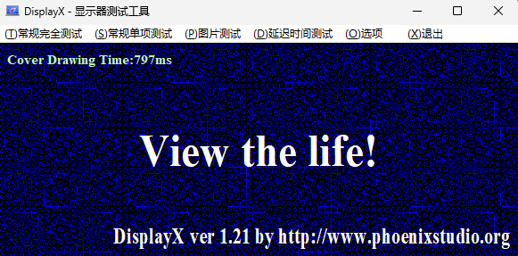 DisplayX
