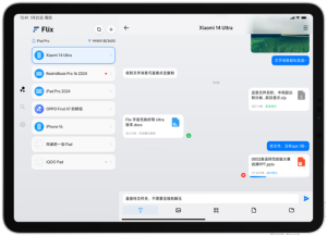 Flix 快传- 局域网传输工具，免流量，不限速，全系统支持 – anopos