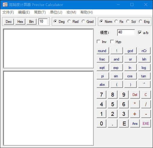 Precise Calculator – 可编程高精度科学计算器