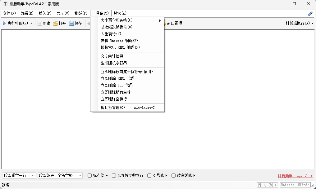 TypePal