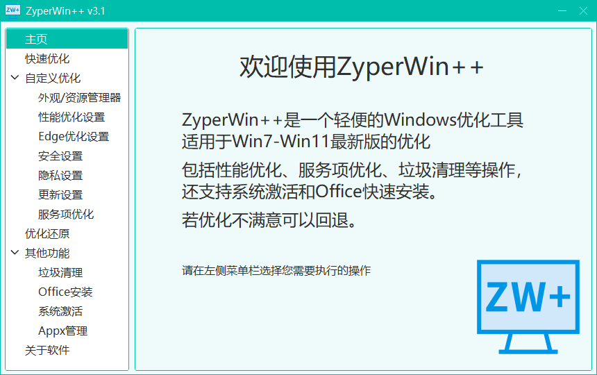 ZyperWin++